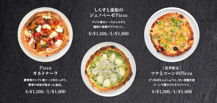 GLAMPROOKの窯焼きピッツァ