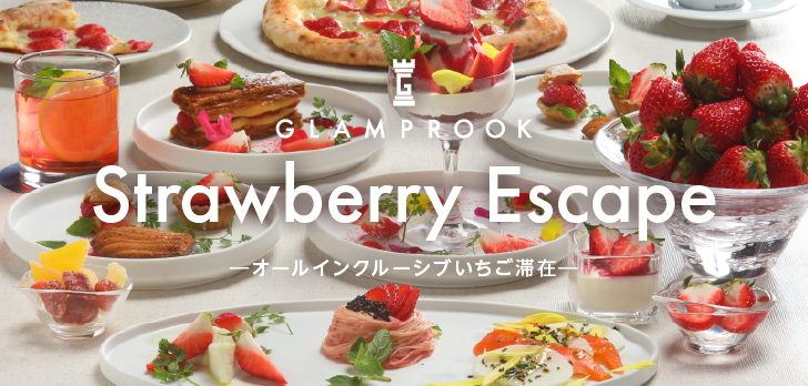 GLAMPROOK Strawberry Escape