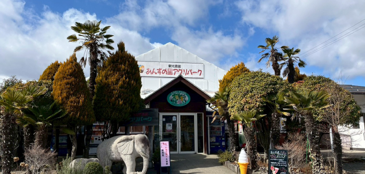 GLAMPROOK Strawberry Escape