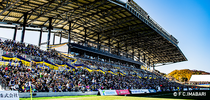 アシックス里山スタジアム